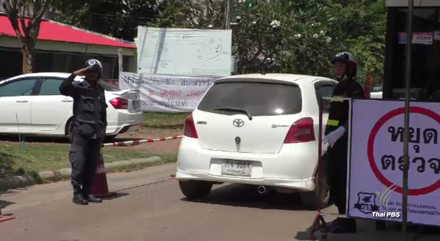 ผู้ประกอบการเรียกร้องชะลอบังคับใช้กฎหมายธุรกิจรักษาความปลอดภัย