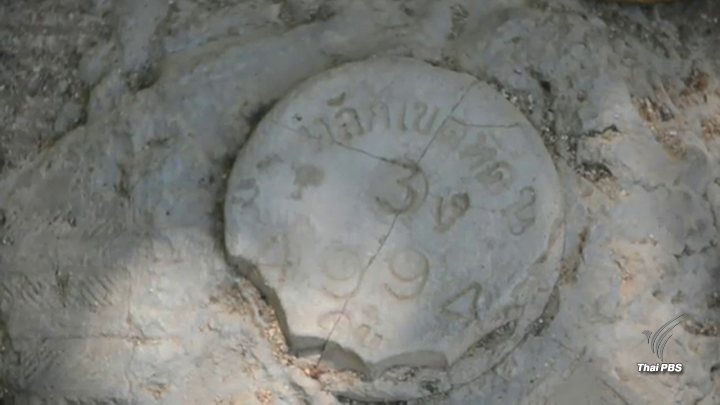 ใช้ภาพถ่ายทางอากาศพิสูจน์ "กำนันดัง" บุกรุกอ่าวนาง เกาะพีพี