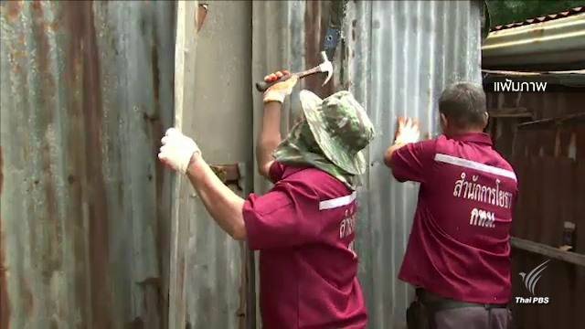 กทม.เลื่อนเวลารื้อบ้านป้อมมหากาฬต้นเดือน มี.ค.- อาจขอใช้ ม.44 กับกลุ่มคัดค้าน