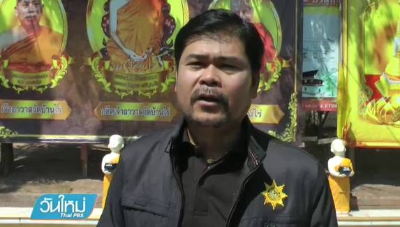 กำนันกุดพิมาน ยืนยัน "หลวงพ่อคูณ" ไม่เคยเป็นหนี้