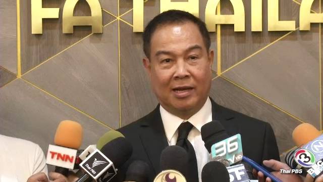 ส.บอล มอบเงินสนับสนุนสโมสรไทยลีก กว่า 144 ล้าน