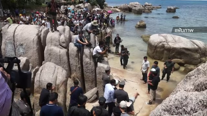 ศาลพิพากษาประหารชีวิตคดีฆ่าชาวอังกฤษที่เกาะเต่า