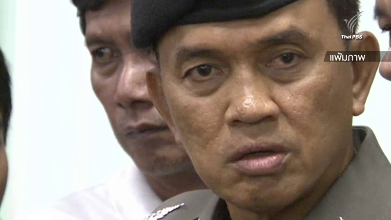 "พล.ต.ท.ศานิตย์" ปัดนั่งที่ปรึกษา-รับเงินเดือนไทยเบฟ