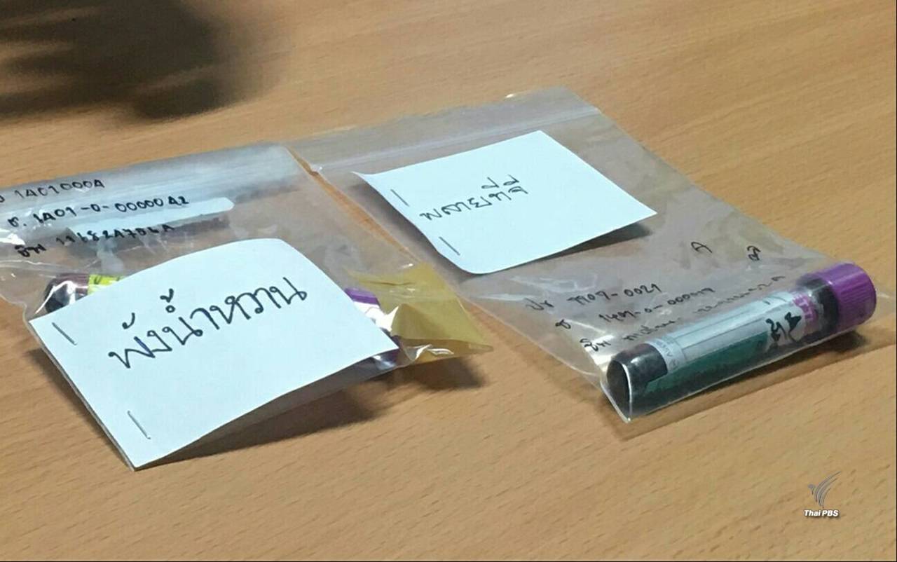 "แลปนิติวิทยาศาสตร์สัตว์ป่า" แห่งแรก ไขปริศนาคดีอาชญากรรม