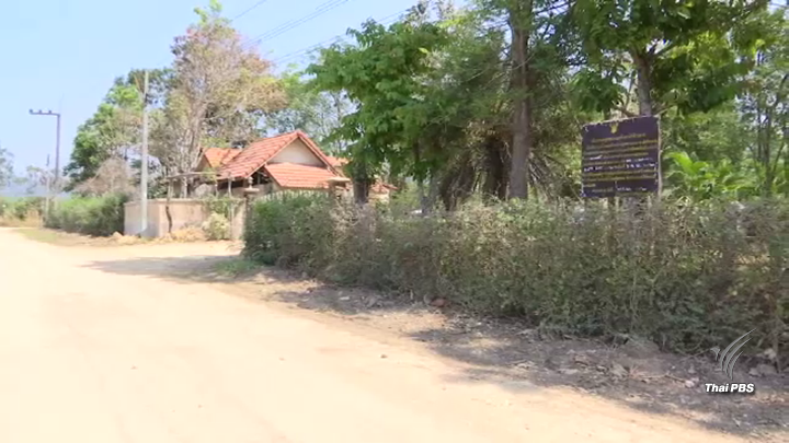 อุทยานจ่อใช้มาตรา 22 ติดป้ายประกาศบ้านพักอดีตรองผบ.ตร.รุกป่า "ทับลาน"