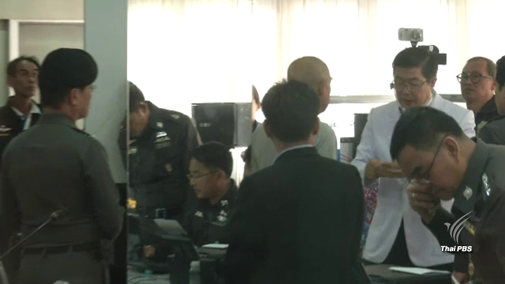 อดีตรองผบ.ตร.รับสารภาพบุกรุกป่าทับลาน-ฝากขังผลัดแรก 12 วัน