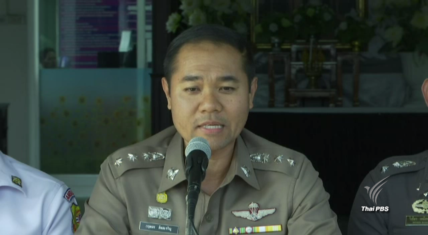 ตร.-ทีมกู้ชีพแจงมูลเหตุการเสียชีวิตผู้ช่วยเภสัชกรวัดพระธรรมกาย ยืนยันไม่มีด่านสกัด