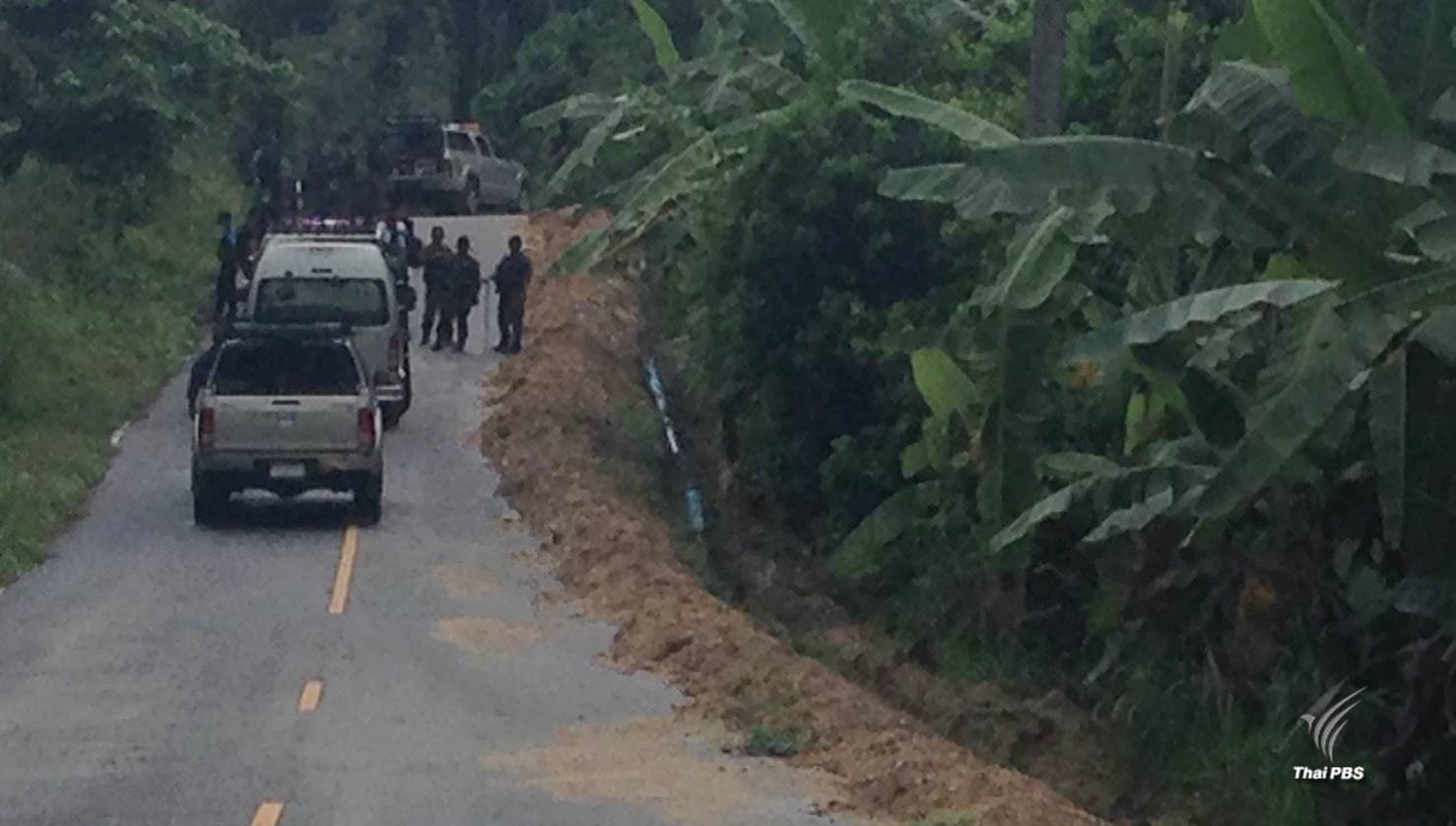 กราดยิงรถนักเรียน อ.รือเสาะ จ.นราธิวาส เสียชีวิต 4 เจ็บ 1