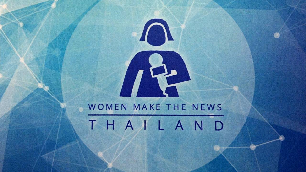 "ยูเนสโก" เปิดตัวฐานข้อมูลออนไลน์ผู้เชี่ยวชาญสตรี