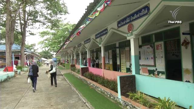 ปรับแผนดูแลครู-นักเรียน ชายแดนใต้ หลังเหตุกราดยิงรือเสาะ