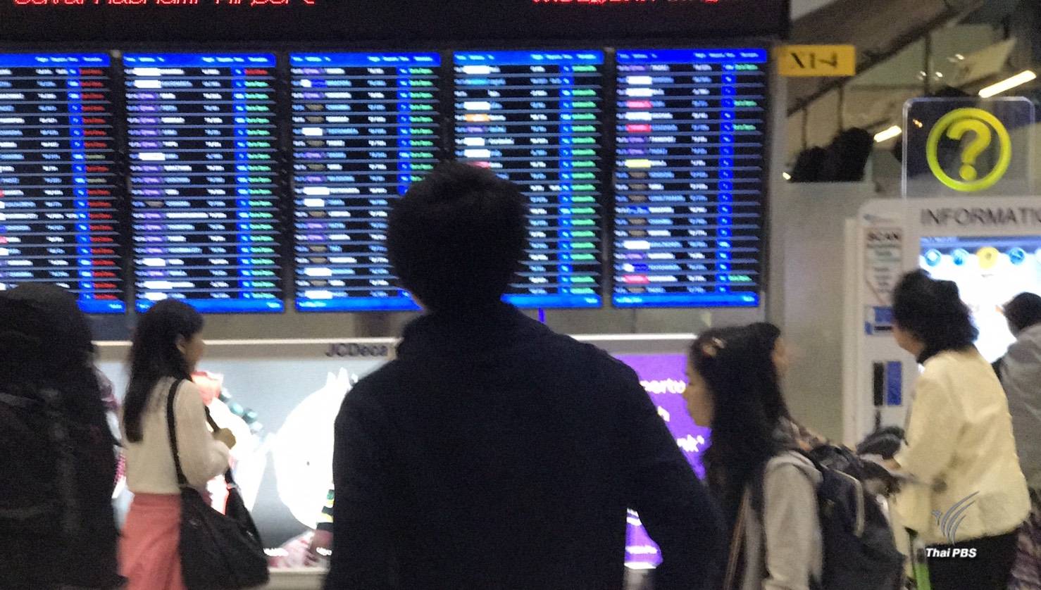 ปิดซ่อมรันเวย์ "สุวรรณภูมิ" วันแรก ไม่กระทบผู้โดยสาร