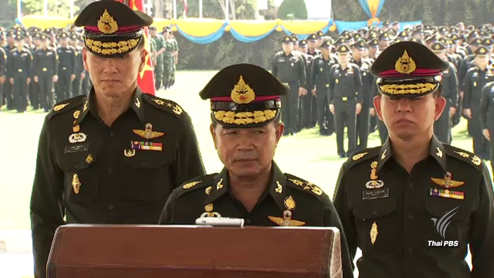 ผบ.ทบ.ปัดเหตุรุนแรงชายแดนใต้ไม่เกี่ยวเจรจาสันติสุข