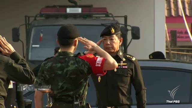 กองทัพภาค 1 ประชุมเตรียมเปิดเวทีปรองดอง