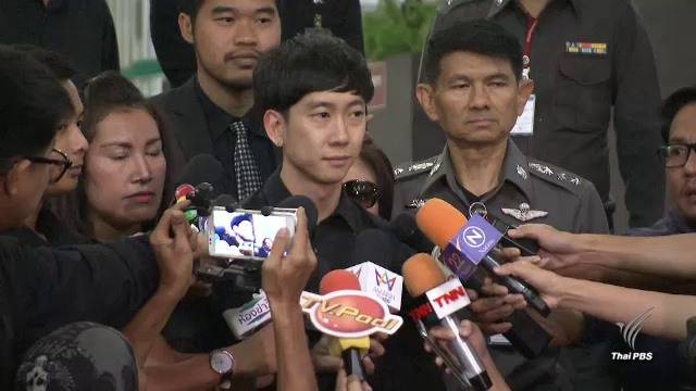 ปส.ออกหมายเรียก "เบนซ์ เรซซิ่ง" แจ้งข้อหาฟอกเงินจันทร์นี้