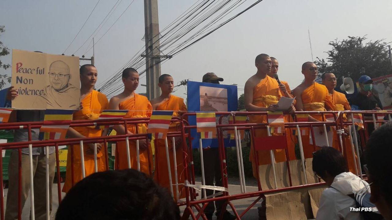 วัดพระธรรมกาย ขอนายกฯมีสติ-อย่าฉุนเฉียว ย้ำถูกละเมิดสิทธิมนุษยชน