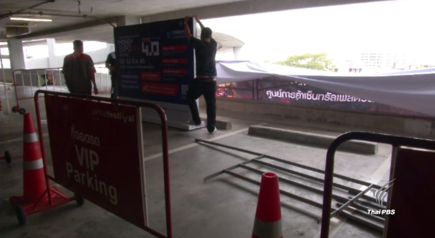 ประชาชนตั้งคำถามถึงความปลอดภัย หลังเกิดเหตุรถตกห้างในเมืองหาดใหญ่