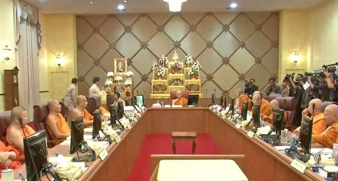 พระราชาคณะเตรียมหารือ มส.-พศ.ปมธรรมกาย