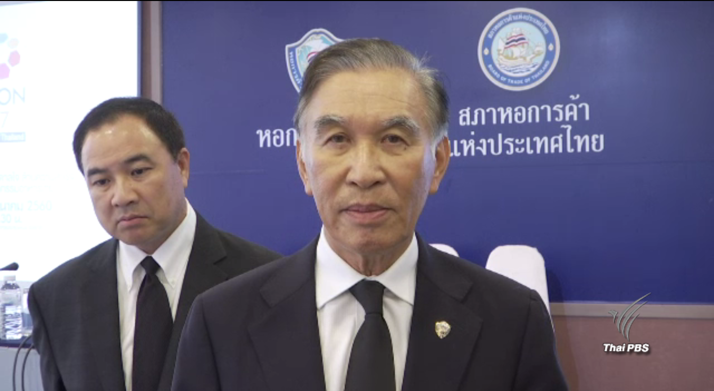 ประธานหอการค้าไทยชี้ยกเลิก EIA-EHIA โรงไฟฟ้าถ่านหินไม่กระทบการลงทุน