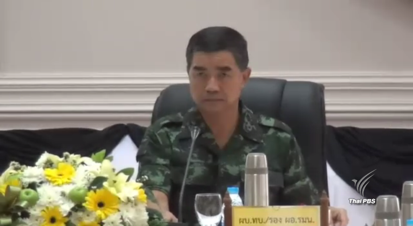 ผบ.ทบ.สั่งกองทัพภาคที่ 4 แก้ปัญหาอ่าวบ้านดอน จ.สุราษฎร์ธานี