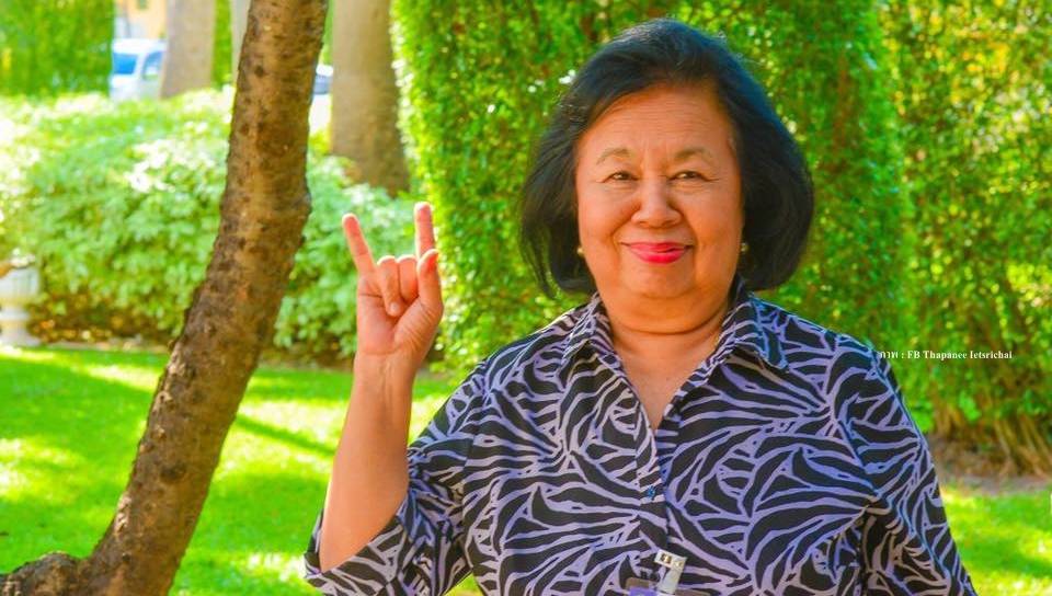 สื่อมวลชนแห่ให้กำลังใจ “เจ๊ยุ” นักข่าวอาวุโสป่วย