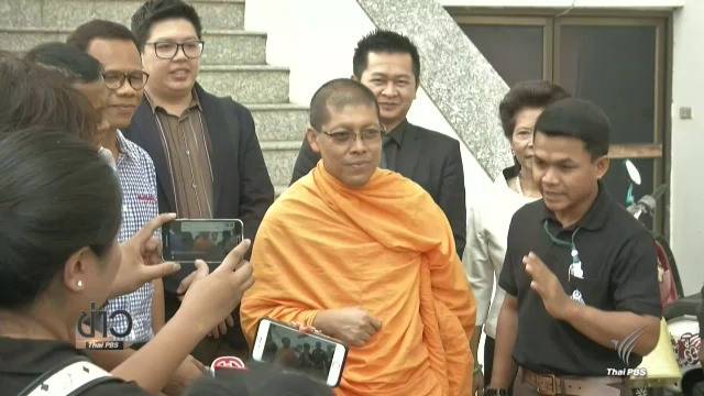 ศาลให้ประกันตัว "พระสนิทวงศ์" วงเงิน 1 แสนบาท คดีฝ่าฝืนคำสั่ง คสช.