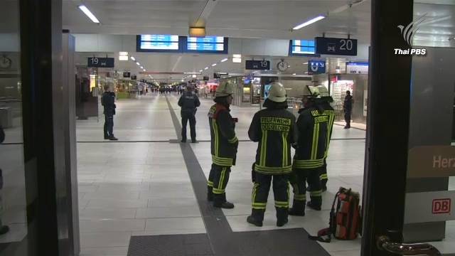 ระทึก ผู้ก่อเหตุใช้ขวานไล่ทำร้ายประชาชนที่สถานีรถไฟในเยอรมนี เจ็บ 5 คน