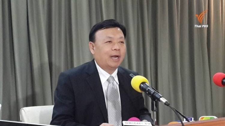 กสทช.แจงกรณีวิทยุ "BBC" ยุติการออกอากาศในภูมิภาคเอเชีย เหตุเจรจาล่าช้า