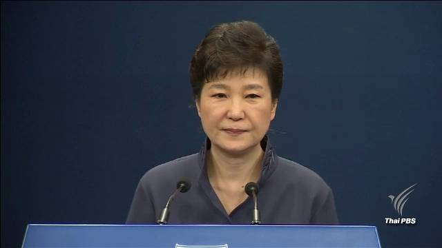 ศาลรัฐธรรมนูญเกาหลีใต้ชี้ขาดถอดถอนประธานาธิบดี วันนี้