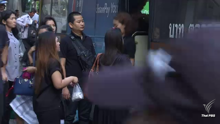 ตะลึง 1 ใน 3 ผู้หญิงถูกคุกคามทางเพศบนรถโดยสารสาธารณะ