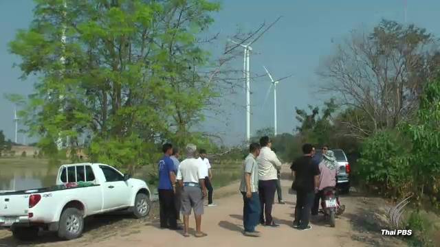 ชาวบ้านร้องทบทวนเงินชดเชยผลกระทบโครงการกังหันลม