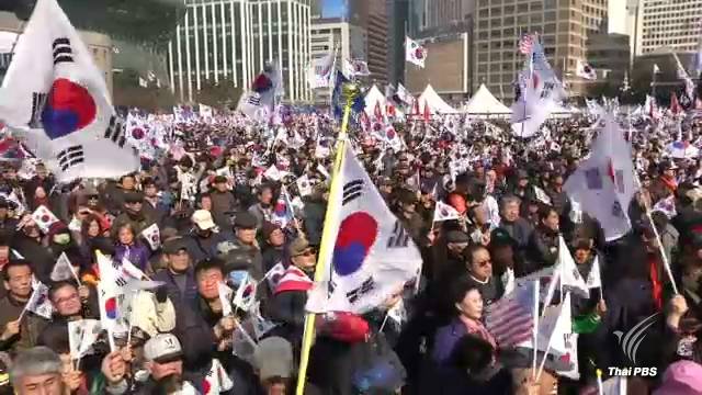 ผู้สนับสนุน "ปาร์ค กึน-เฮ" รวมตัวประท้วง หลังศาล รธน.ถอดถอนออกจากประธานาธิบดี