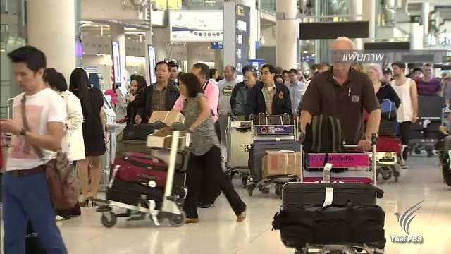 สนามบินสุวรรณภูมิเตรียมตั้ง บ.ดูแลความปลอดภัยสัมภาระผู้โดยสาร