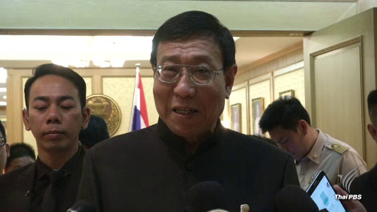 ปรับแก้ร่างรัฐธรรมนูญตามข้อสังเกตพระราชทาน