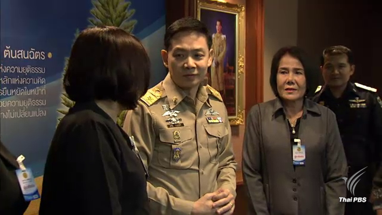 4 ครูร้องกระทรวงยุติธรรมขอฟื้นคดีตกเป็นแพะ