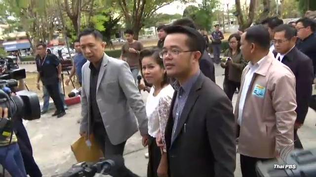ศาลนครพนมไต่สวนรื้อคดีครู "จอมทรัพย์" วันที่ 2 - อัยการเบิกพยาน 14 ปาก