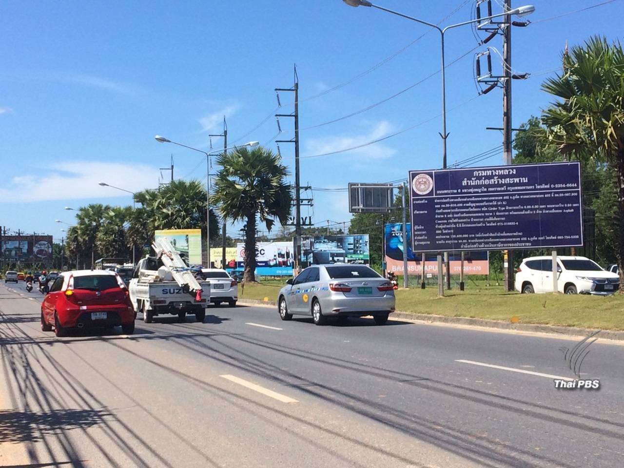 "ผู้ตรวจการแผ่นดิน"ตัดสินปมปัญหาจุดกลับรถถนนเทพกระษัตรี