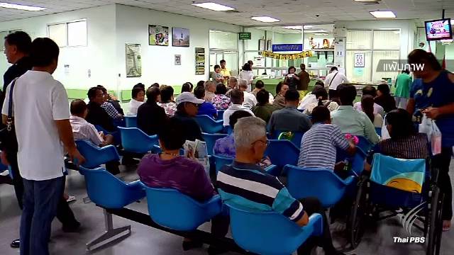 ครม.อนุมัติให้นายจ้างจ่ายค่ารักษาพยาบาลจากการทำงานเพิ่ม