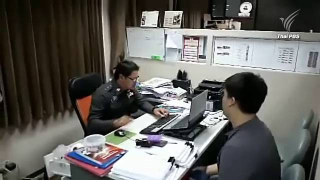 กลุ่มเพื่อนยันไม่ได้ลงมือก่อน ร้องสอบคดีวิศวกรยิง ม.4 ให้รอบด้าน