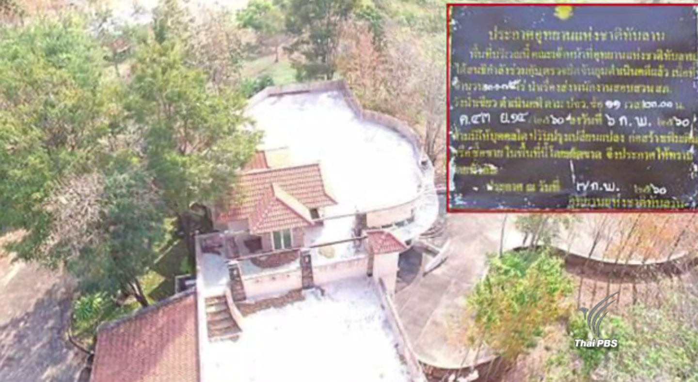 พบผู้เกี่ยวข้องคดีรุกอุทยานของ "พล.ต.อ.จุมพล"