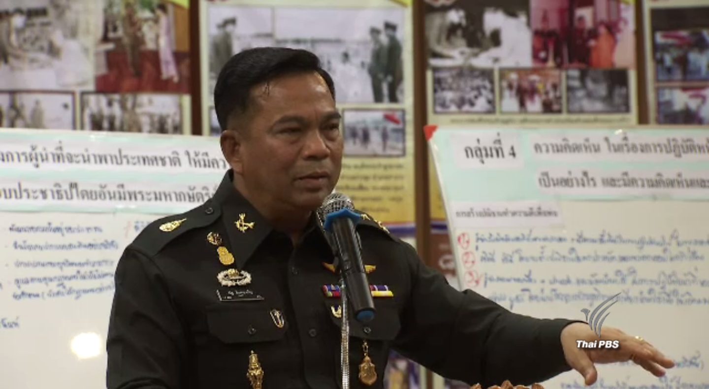 เดินหน้าเปิดเวทีพรรคการเมือง-ท้องถิ่น สร้างปรองดอง