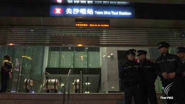 ชายวัย 60 ปี จุดไฟเผาตัวเองในรถไฟใต้ดินฮ่องกง บาดเจ็บ 17 คน