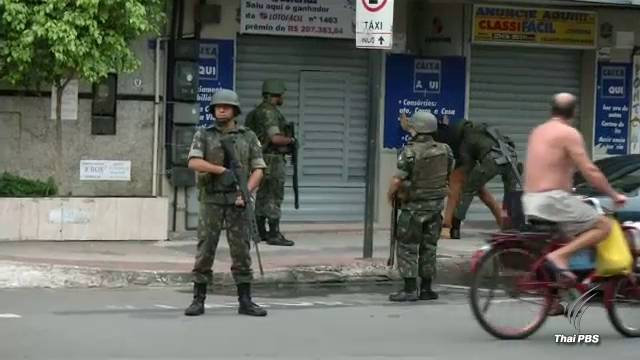ตำรวจบราซิลหยุดประท้วง 6 วัน ยอดอาชญากรรมพุ่ง 6 เท่าตายกว่า 100 คน
