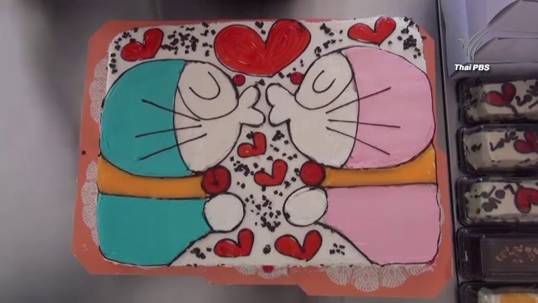 วันวาเลนไทน์นี้ เรือนจำคลองด่านเปิดให้ผู้ต้องขังสามีภรรยาสั่งเค้กส่งระหว่างแดน