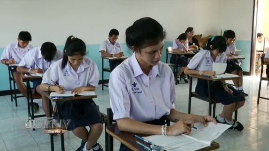 รมว.ศธ.พอใจมาตรการคุมสอบ O-NET ประกาศผล 20 มี.ค.นี้