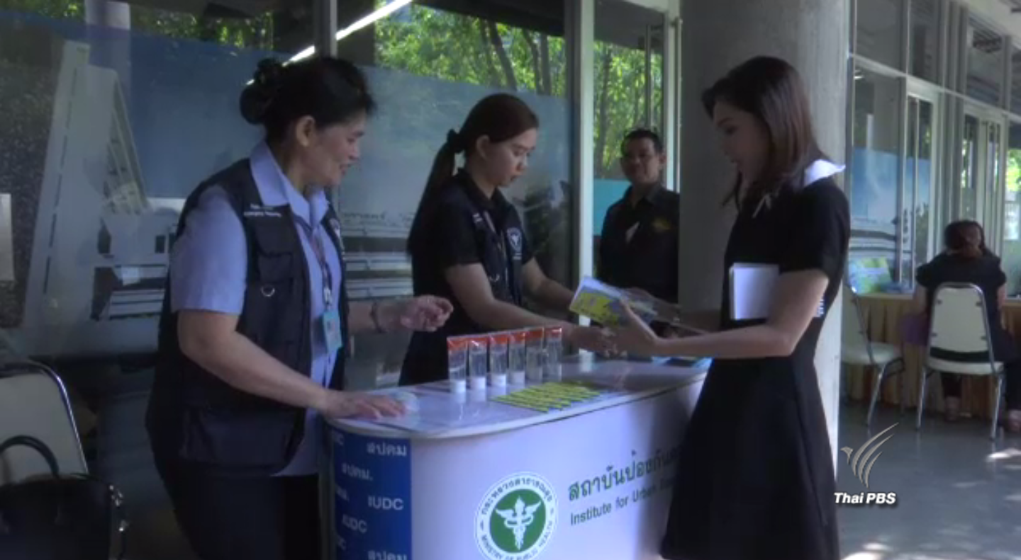 "ไทยพีบีเอส" ร่วมมือกรมควบคุมโรคฉีดวัคซีนให้พนักงานป้องกันไข้หวัดใหญ่