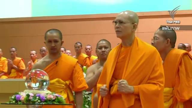 อนาคต "วัดพระธรรมกาย" หากไร้ "พระธัมมชโย"