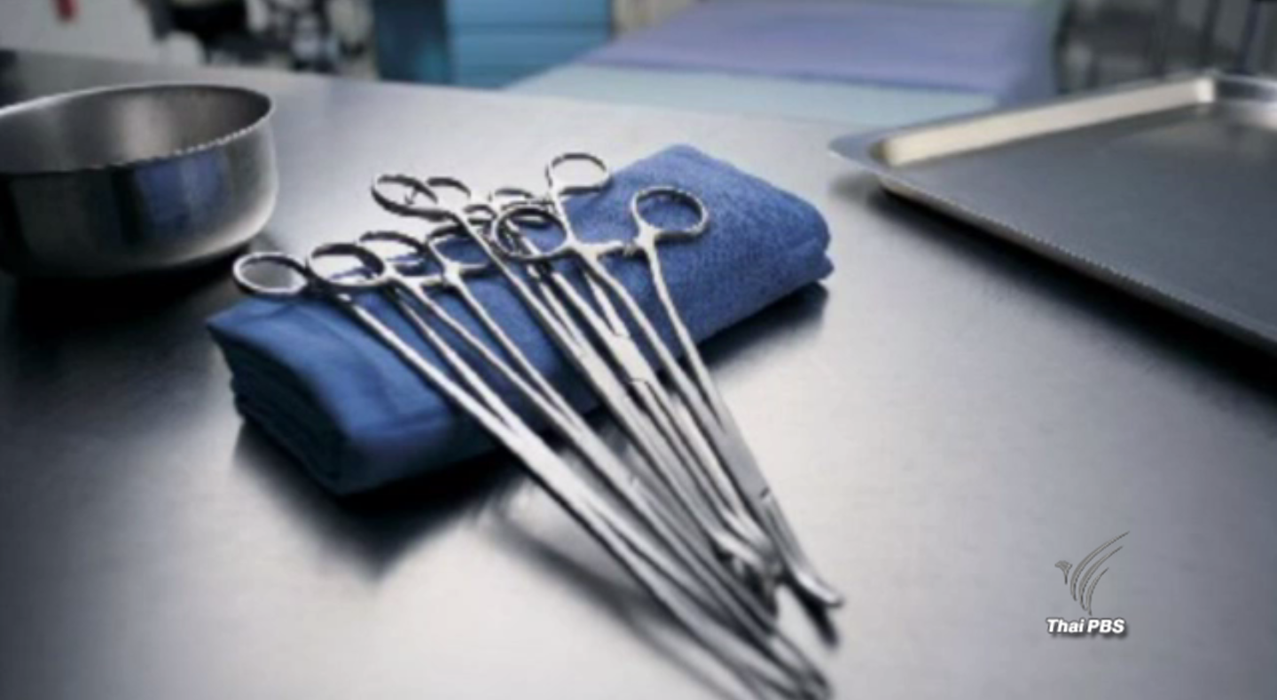 ก.สาธารณสุขตั้งกรรมการสอบสินบนจัดซื้อเครื่องมือแพทย์ คาดรู้ผลใน 30 วัน