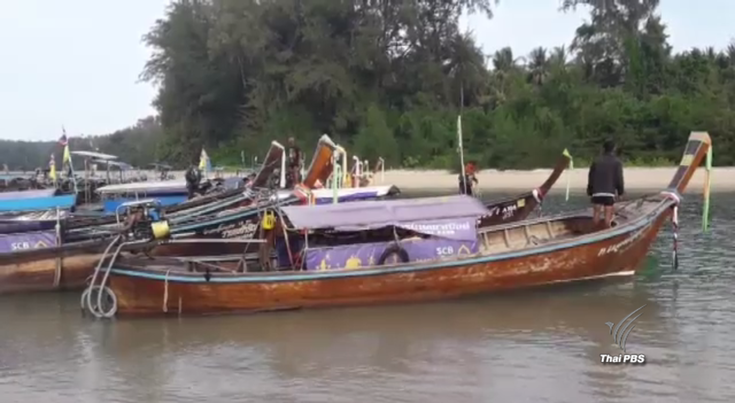ผู้ประกอบการท่องเที่ยวเรียกร้องลดค่าเข้าอุทยานฯ หาดนพรัตน์ธารา-หมู่เกาะพีพี จ.กระบี่