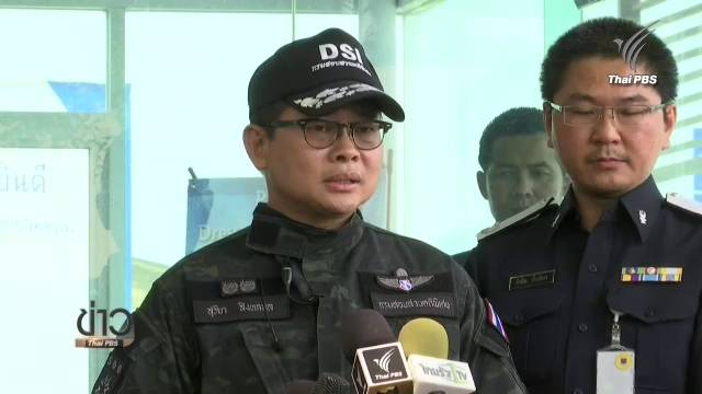 ผลเจรจา 3 ฝ่ายล่ม ดีเอสไองัดกฎหมายจัดการวัดพระธรรมกาย แจ้งเตือน ปชช.ออกจากวัด