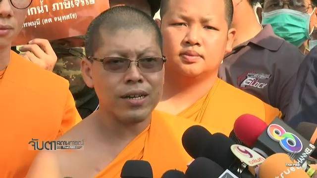 “พระสนิทวงศ์ วุฑฒิวังโส” เรียกร้องยกเลิก ม.44 –ขอใช้พื้นที่ร่วมกัน